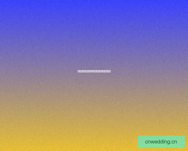 探索生命本源的奥秘：一场跨越物种的感官盛宴